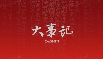 想了解水麗凈水器發(fā)展歷史？水麗企業(yè)發(fā)展大事記來(lái)了，看下就知曉全明了！