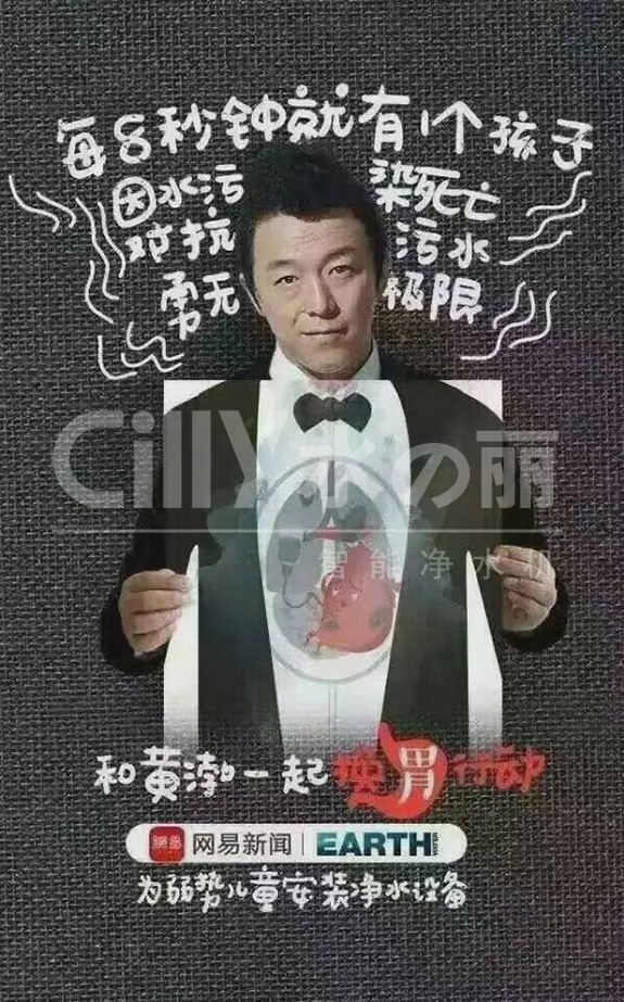 水污染對兒童的傷害