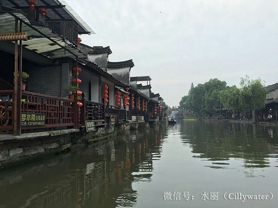 水麗凈水器 消夏之旅 西塘古鎮