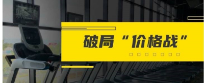 緣何拼低價(jià)、做雜牌的凈水器經(jīng)銷(xiāo)代理商都出局了，而他們卻風(fēng)生水起？